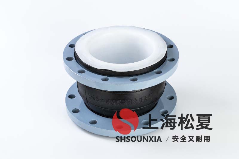 立式恒壓切線消防泵用可曲饒橡膠補(bǔ)償器